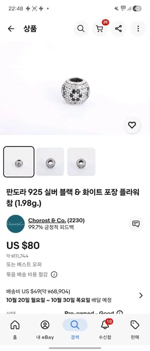 thumbnail-6